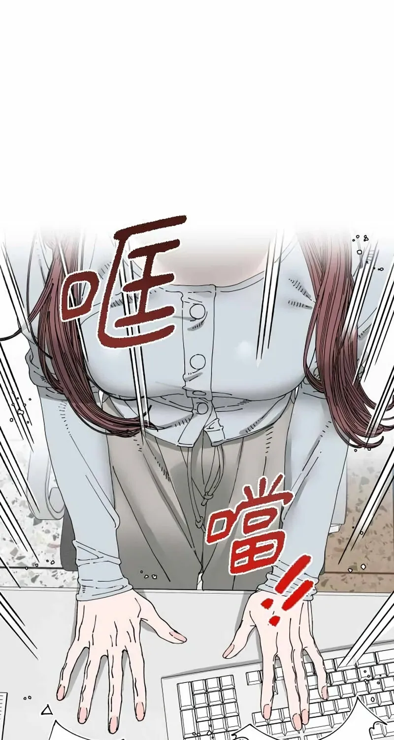 Trash Flower Chapter 31 page 66 - 