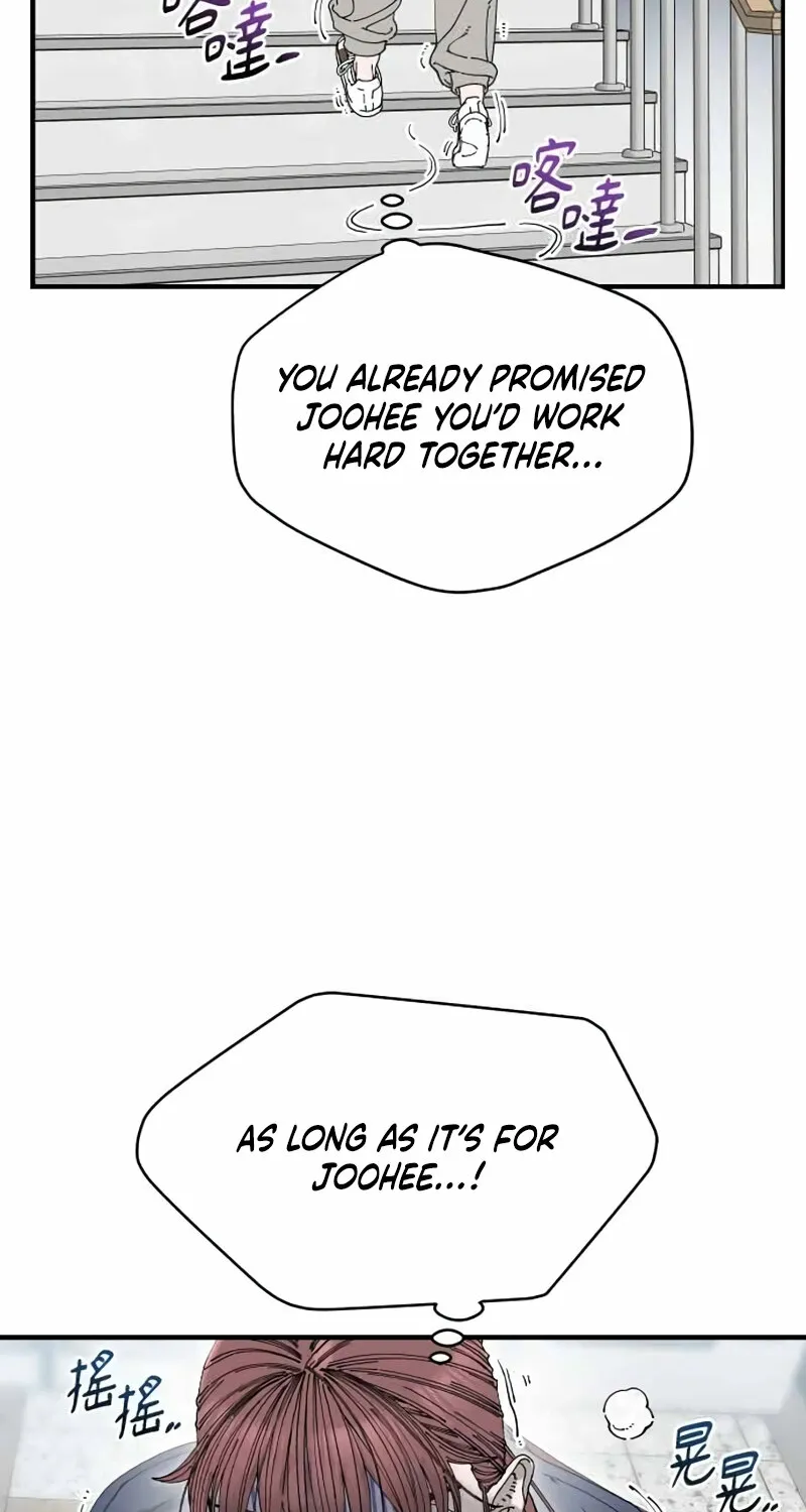 Trash Flower Chapter 31 page 74 - 