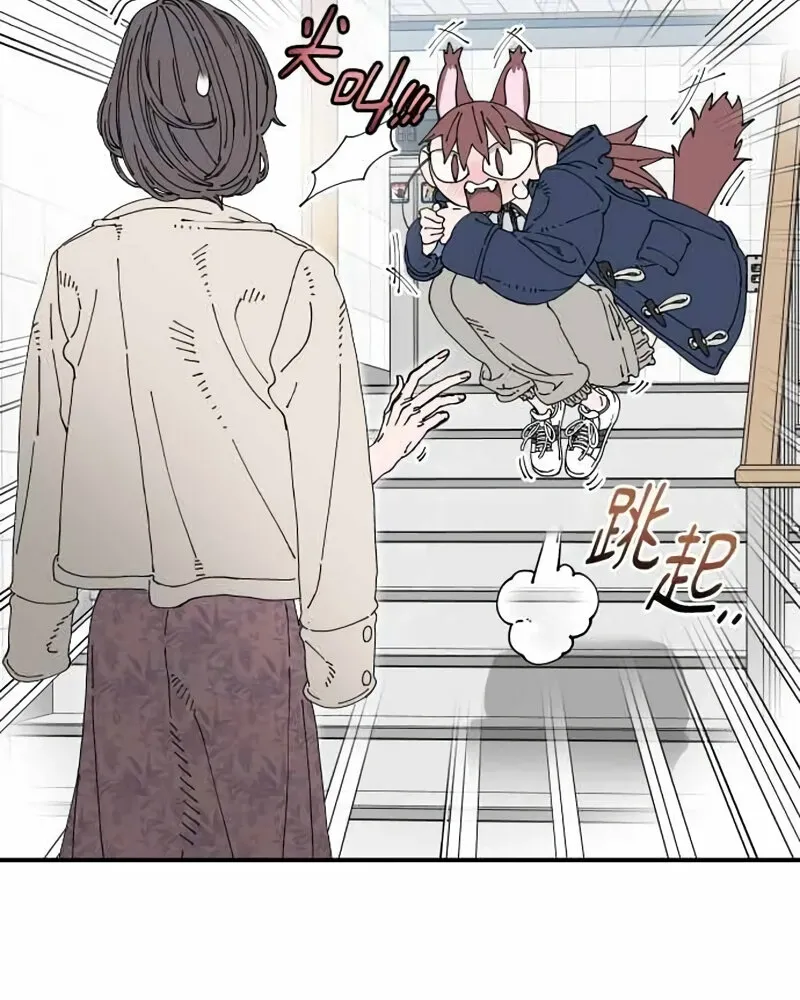 Trash Flower Chapter 31 page 85 - 