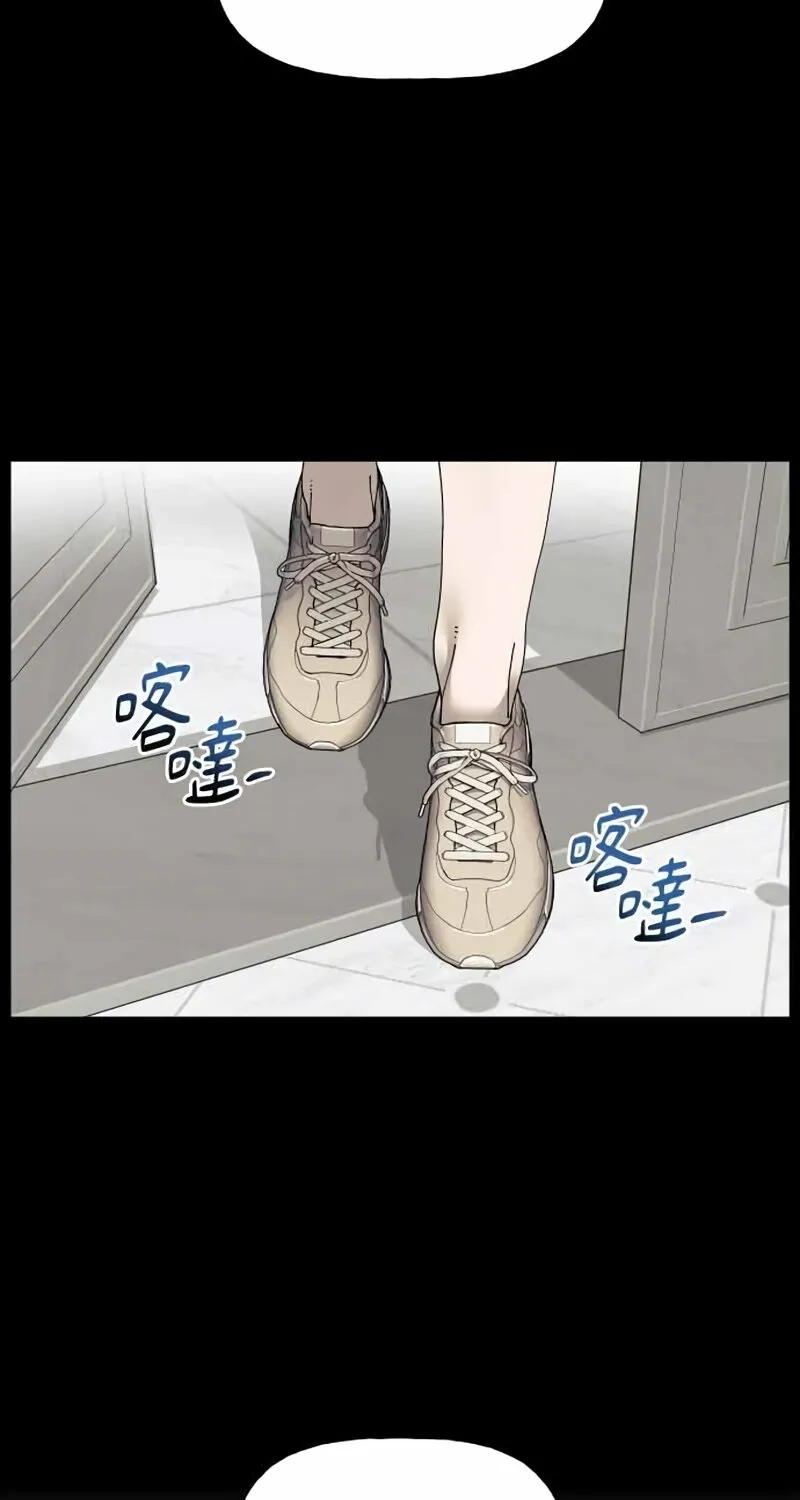 Trash Flower Chapter 32 page 3 - 