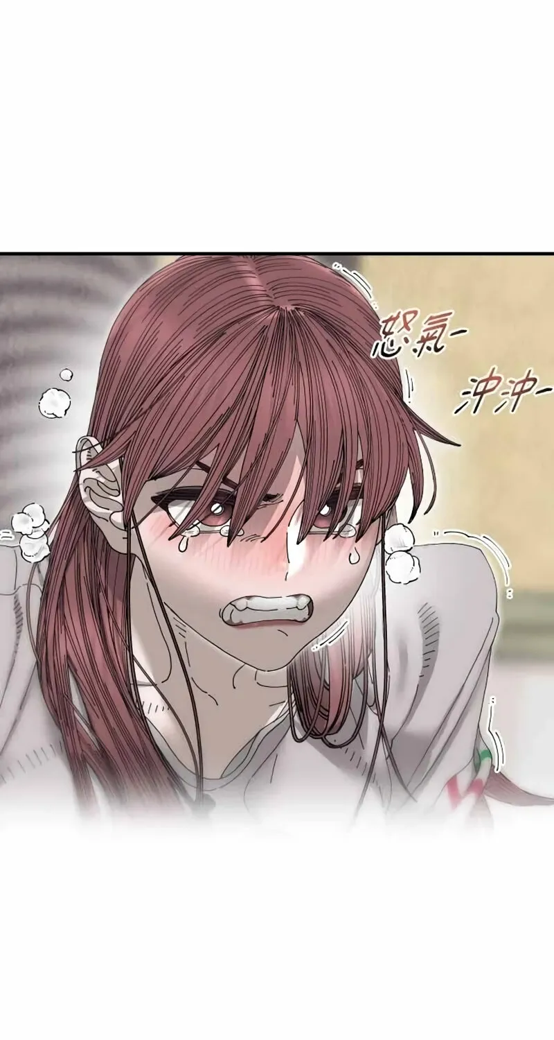 Trash Flower Chapter 32 page 87 - 