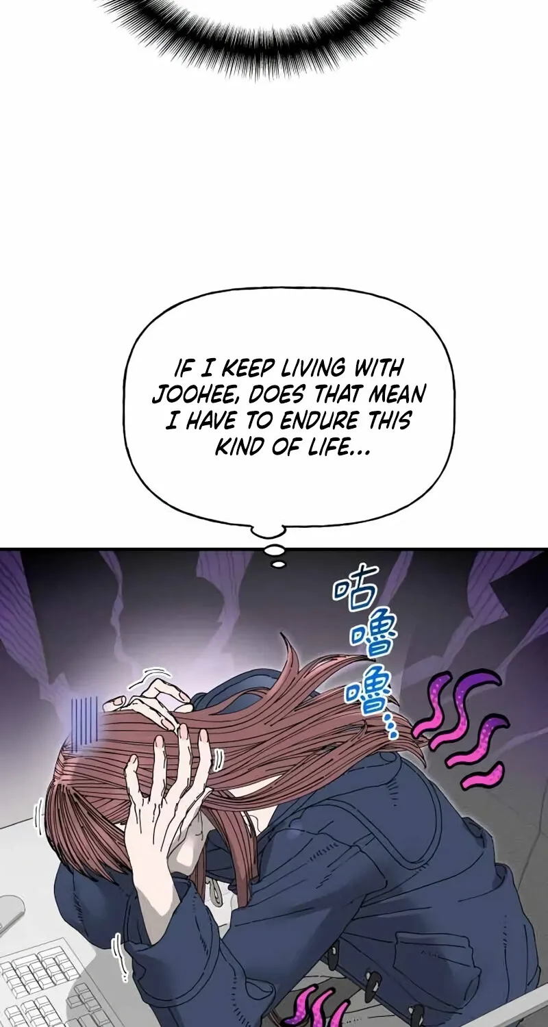 Trash Flower Chapter 33 page 17 - 