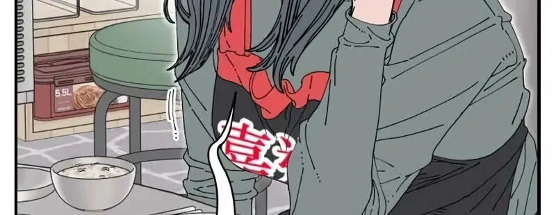 Trash Flower Chapter 33 page 65 - 