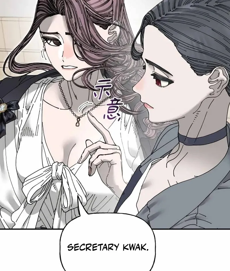 Trash Flower Chapter 33 page 75 - 