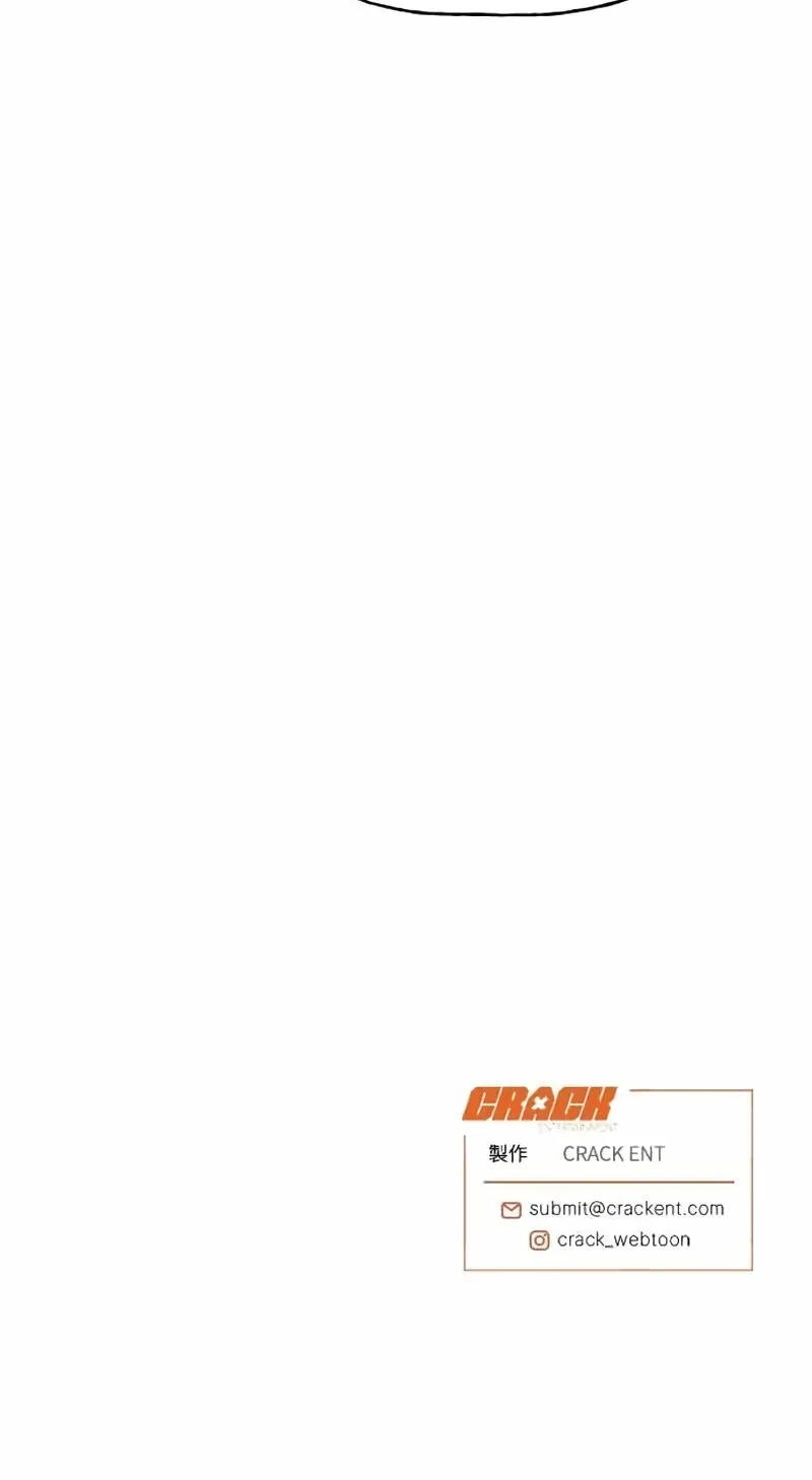 Trash Flower Chapter 33 page 83 - 