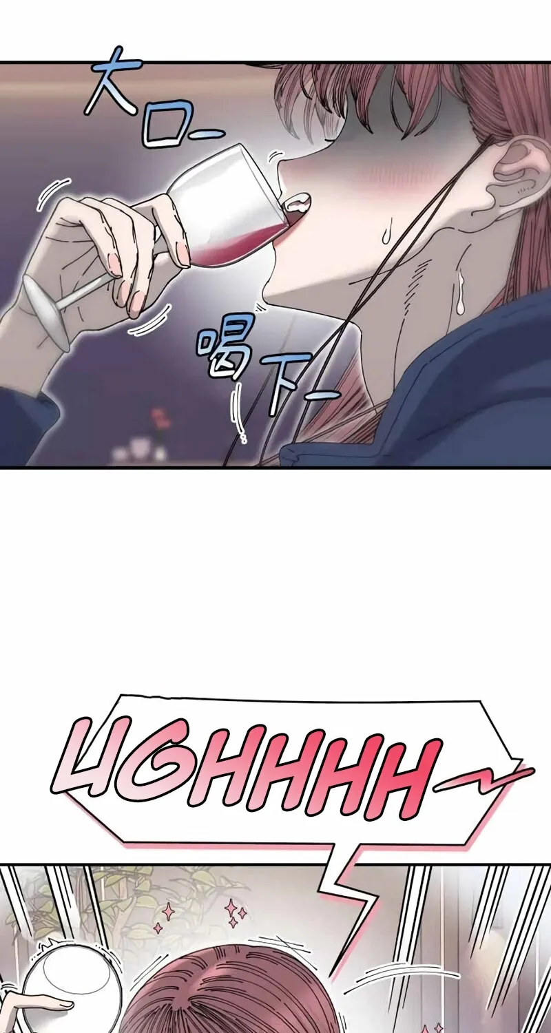 Trash Flower Chapter 34 page 24 - 