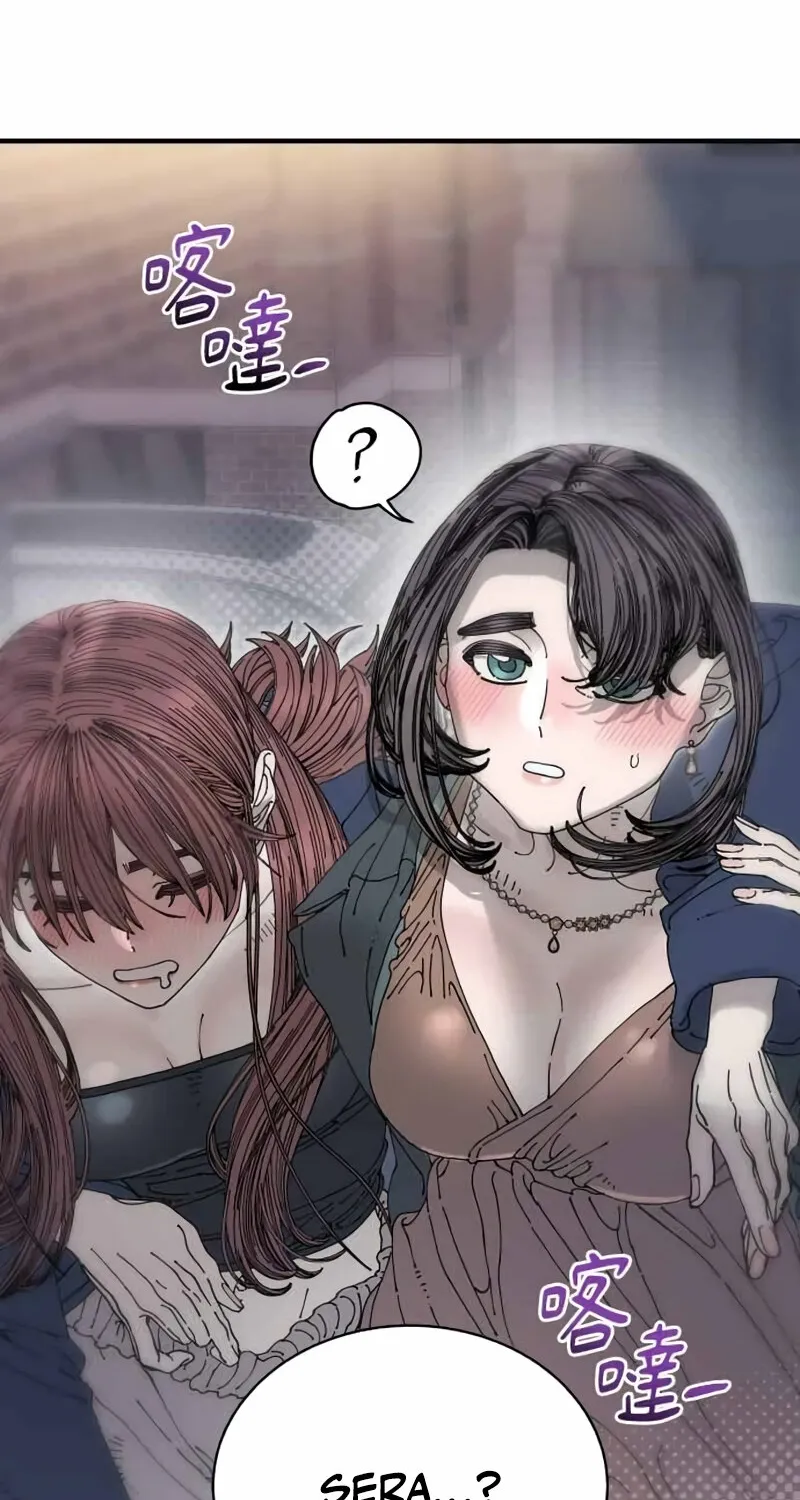 Trash Flower Chapter 34 page 78 - 
