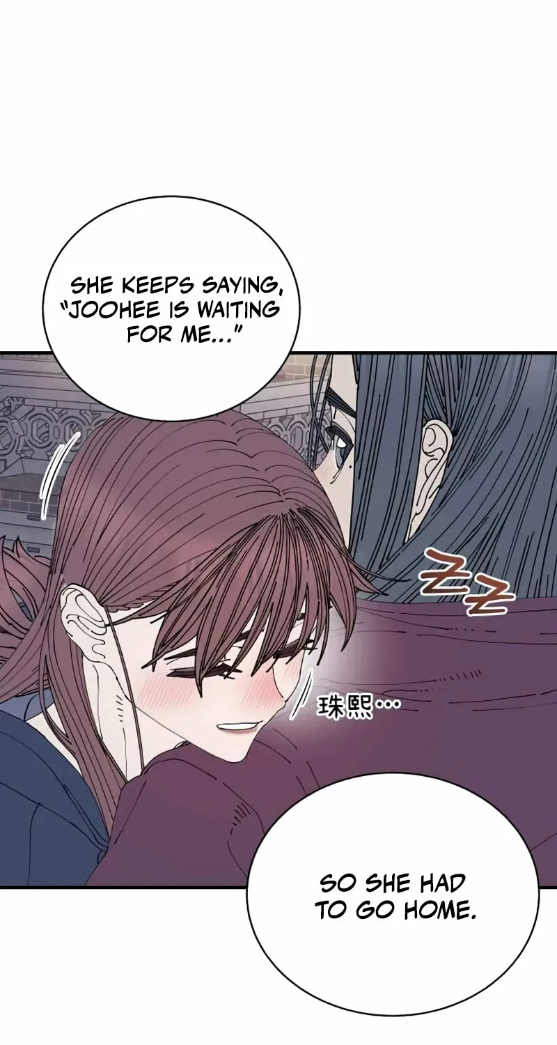 Trash Flower Chapter 35 page 18 - 