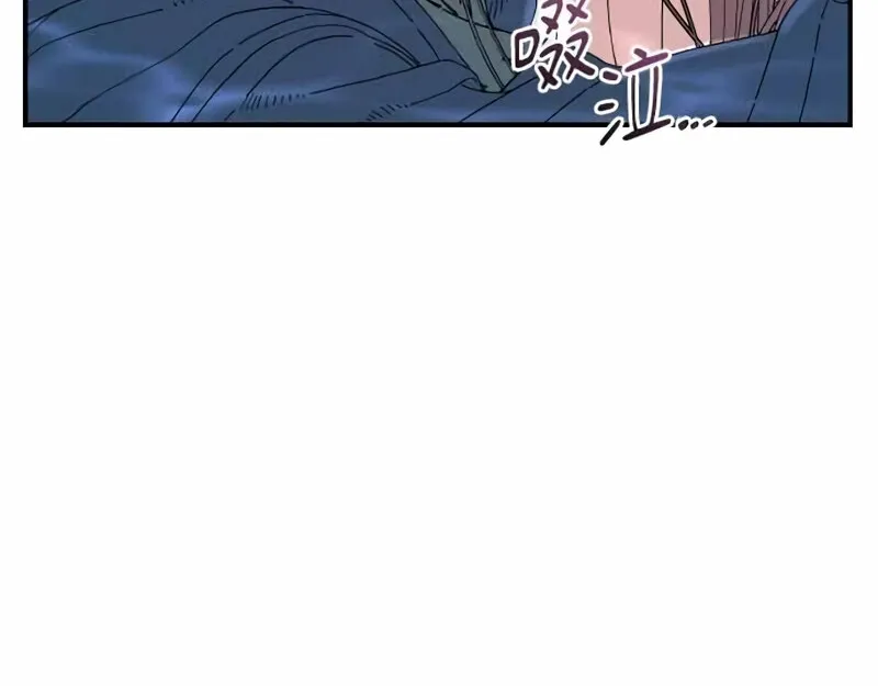 Trash Flower Chapter 35 page 70 - 