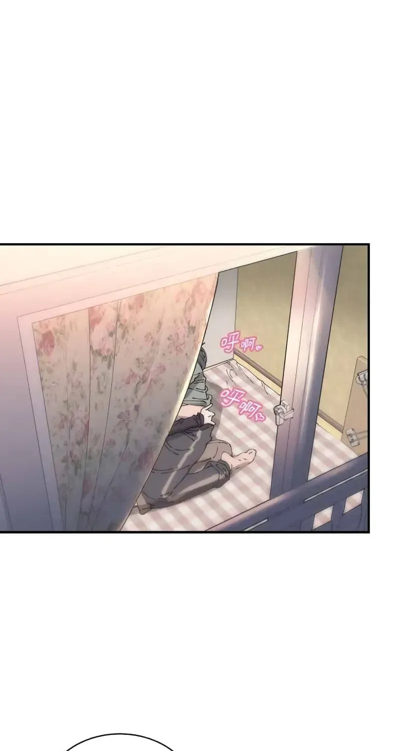 Trash Flower Chapter 36 page 1 - 