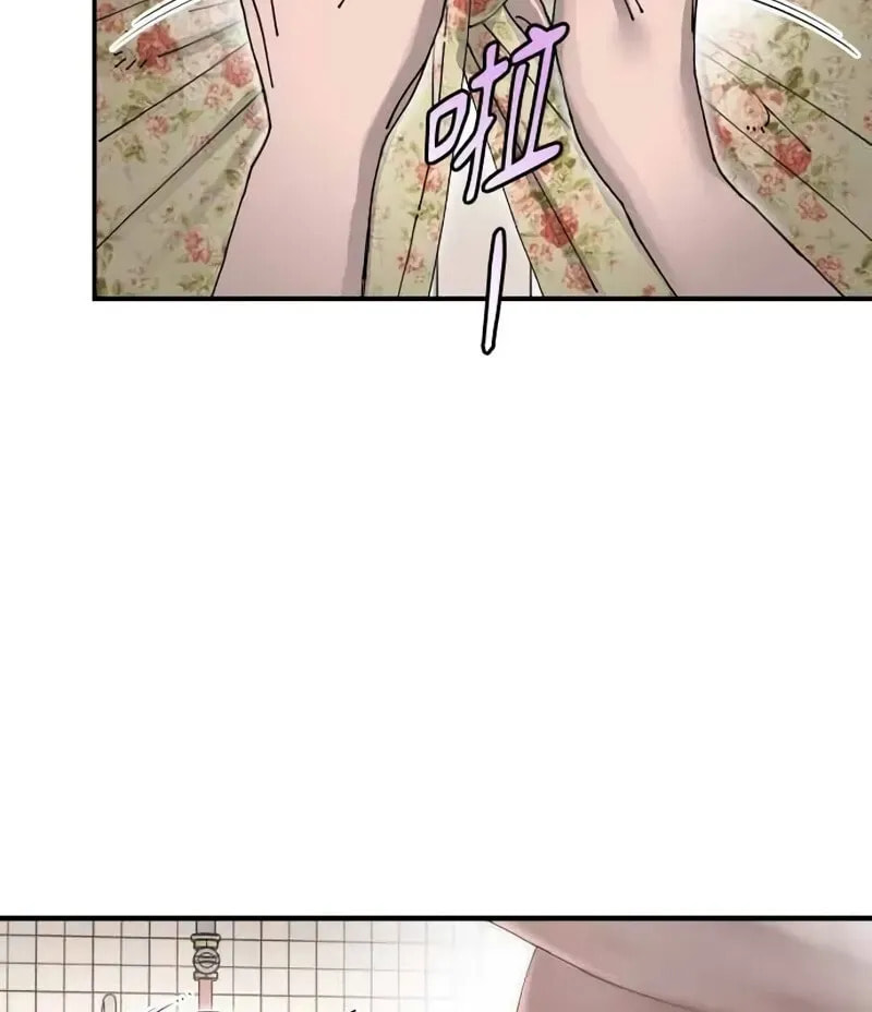 Trash Flower Chapter 36 page 25 - 