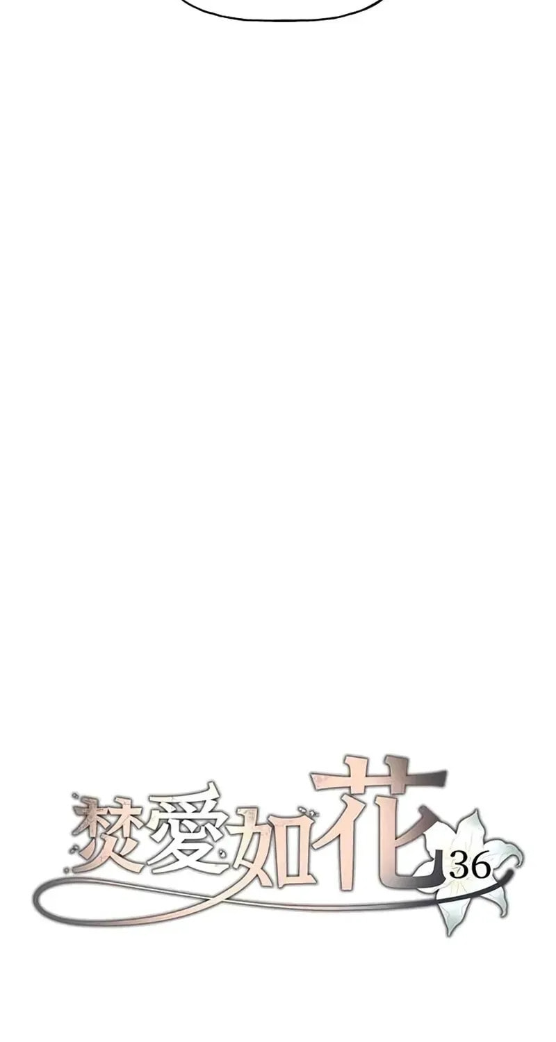 Trash Flower Chapter 36 page 29 - 