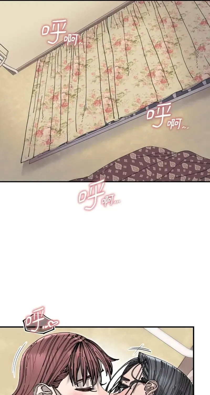 Trash Flower Chapter 36 page 31 - 