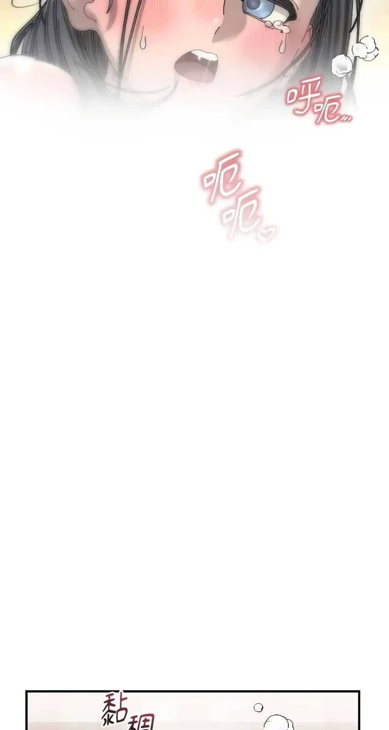 Trash Flower Chapter 36 page 57 - 