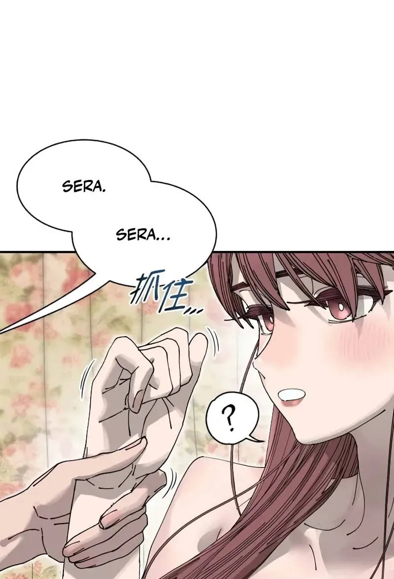 Trash Flower Chapter 36 page 74 - 