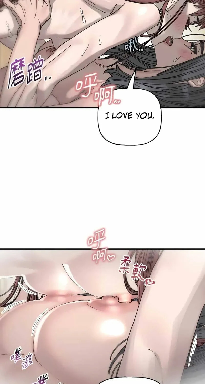 Trash Flower Chapter 37 page 33 - 