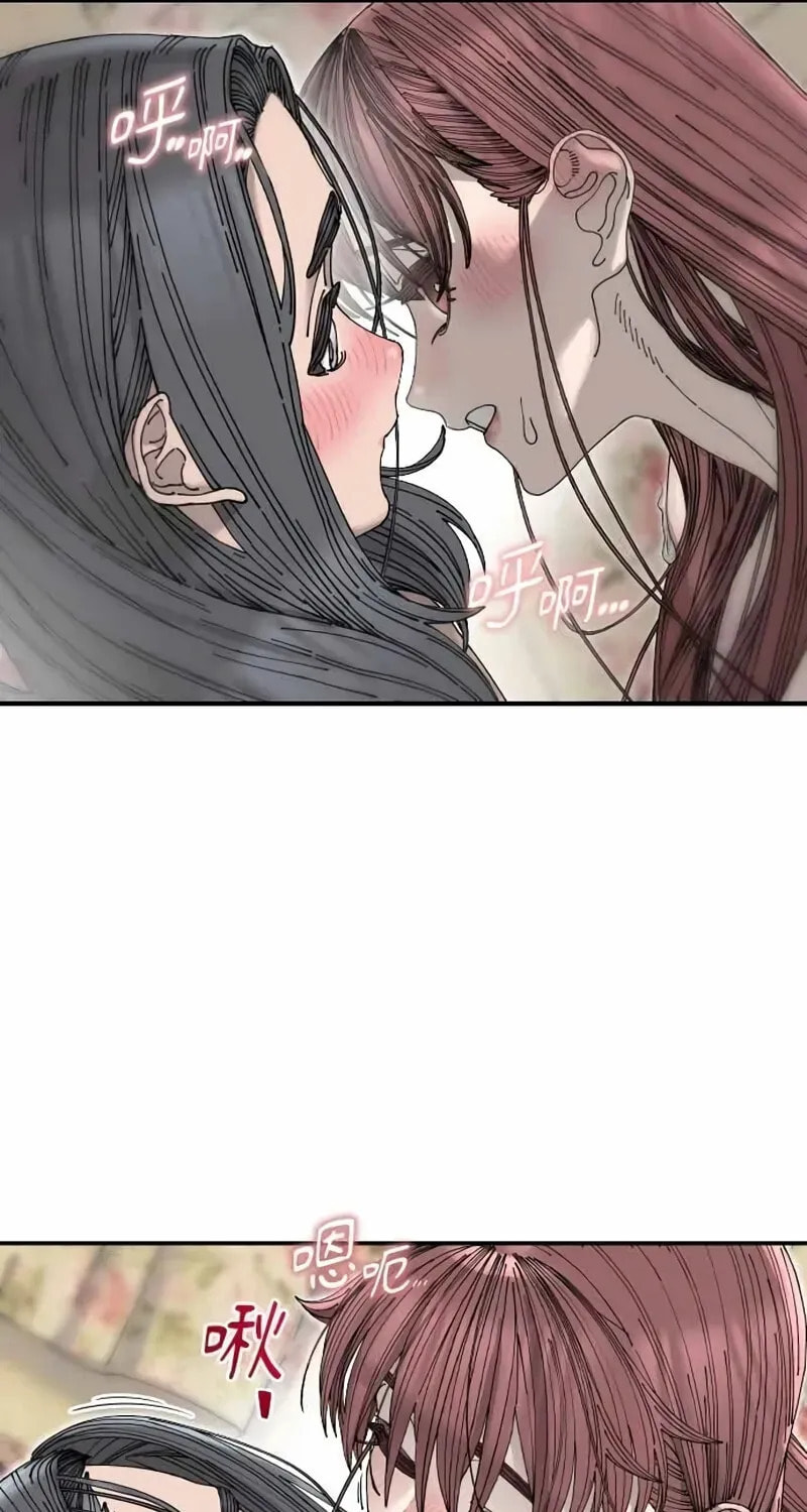 Trash Flower Chapter 37 page 41 - 