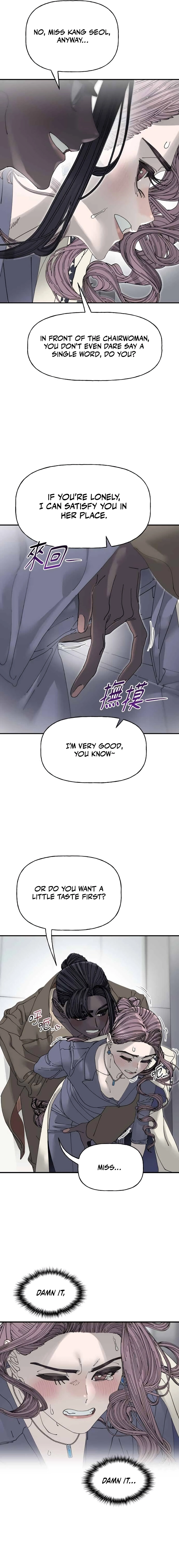 Trash Flower Chapter 39 page 15 - 