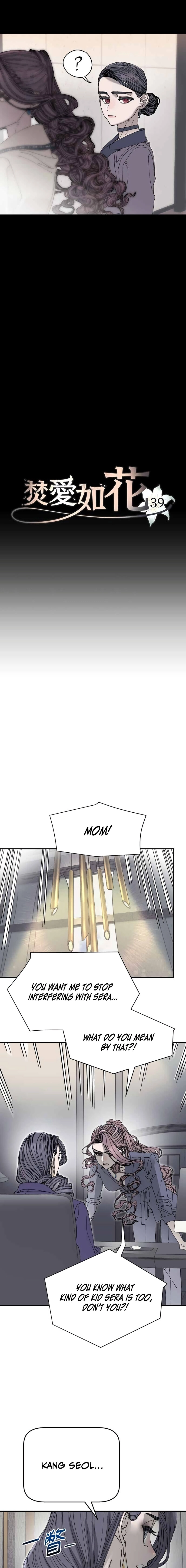 Trash Flower Chapter 39 page 5 - 