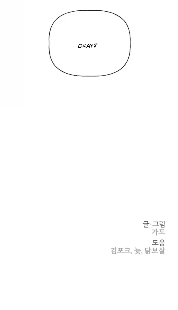 Trash Flower Chapter 5.2 page 28 - 
