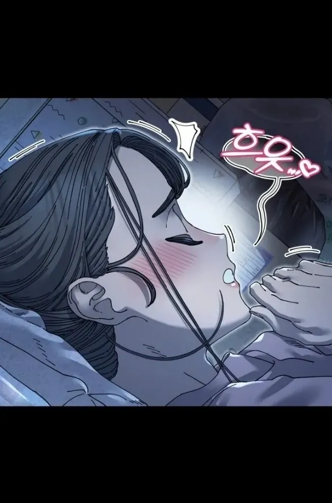 Trash Flower Chapter 8.1 page 11 - 