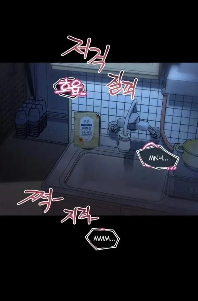Trash Flower Chapter 8.1 page 28 - 