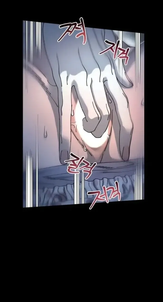 Trash Flower Chapter 8.2 page 12 - 