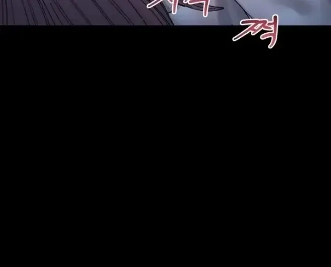 Trash Flower Chapter 8.2 page 42 - 