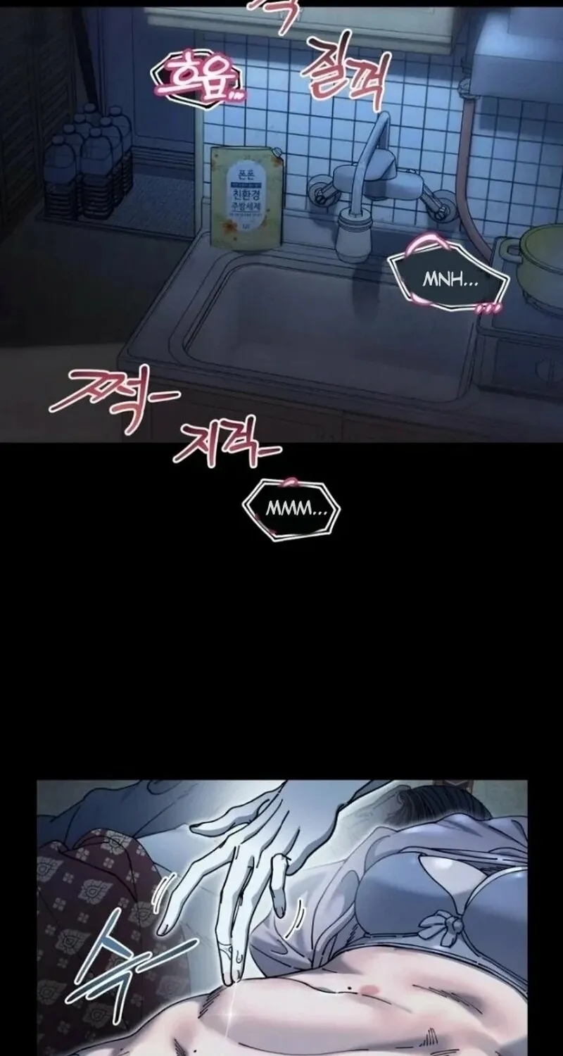 Trash Flower Chapter 8 page 26 - 