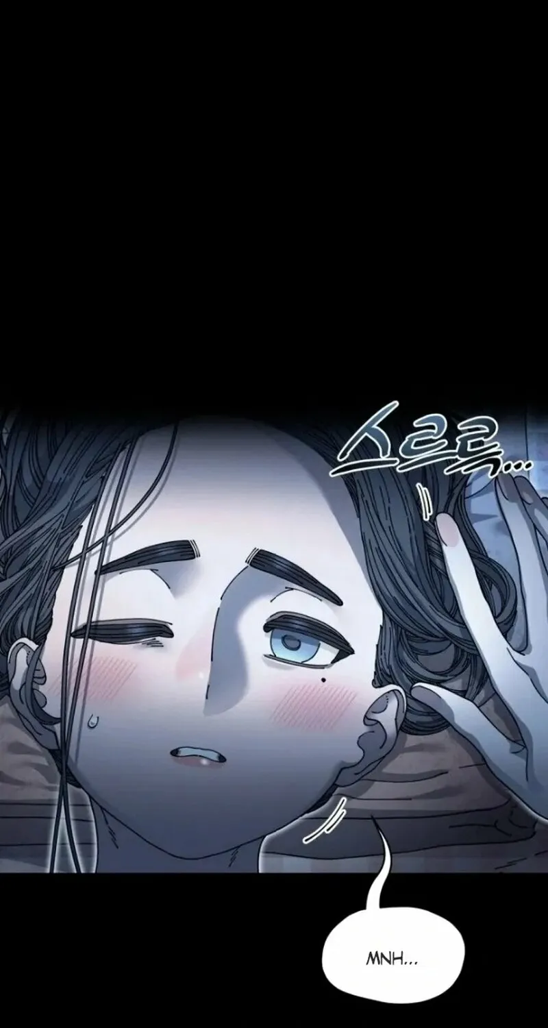 Trash Flower Chapter 8 page 7 - 