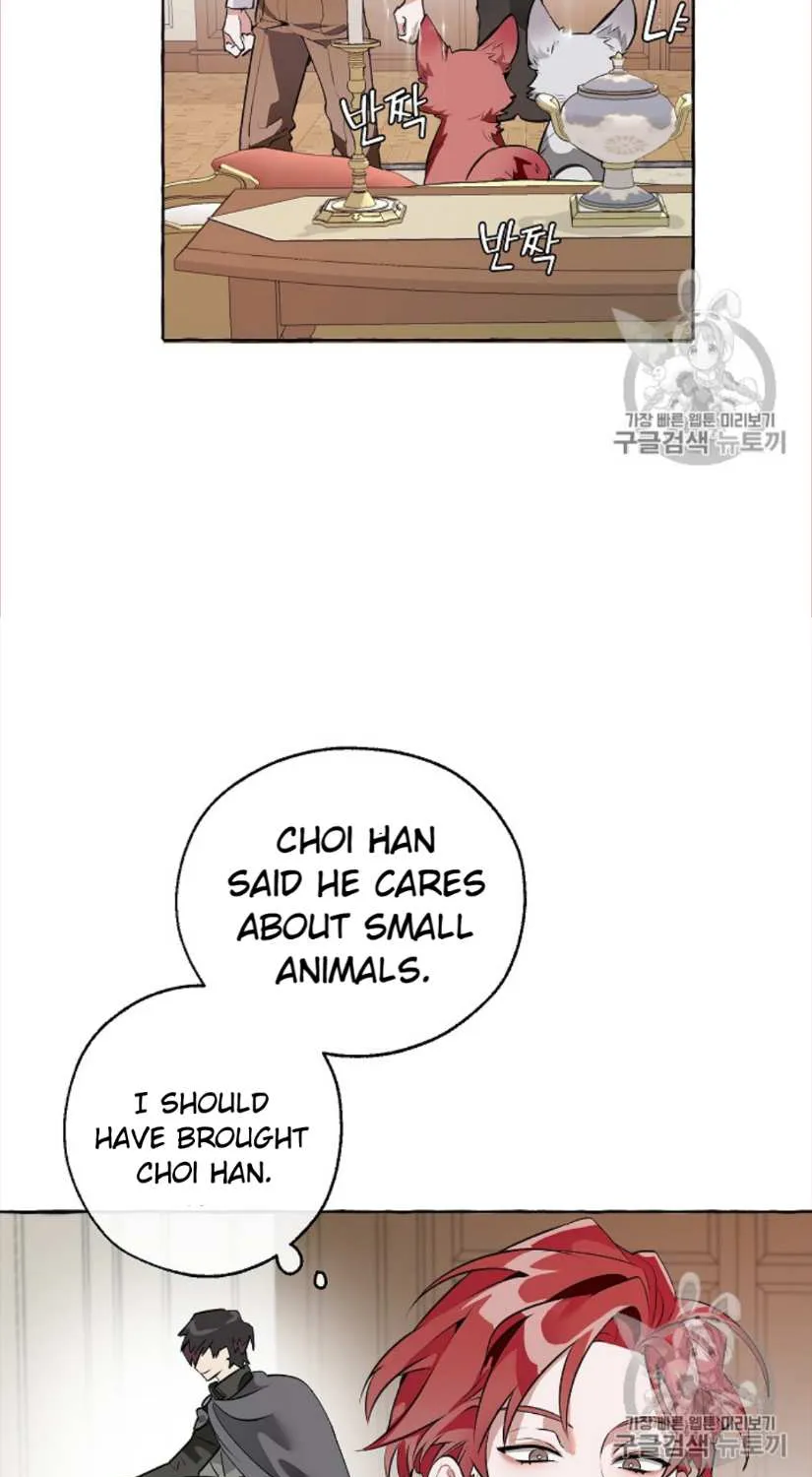Trash Of The Count’S Family Chapter 11 page 61 - 