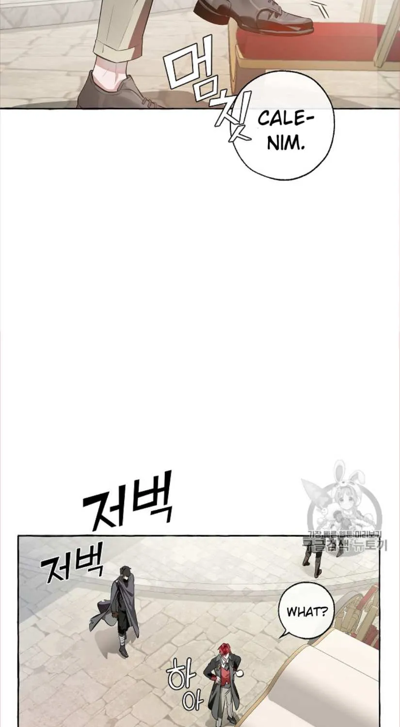 Trash Of The Count’S Family Chapter 13 page 7 - 