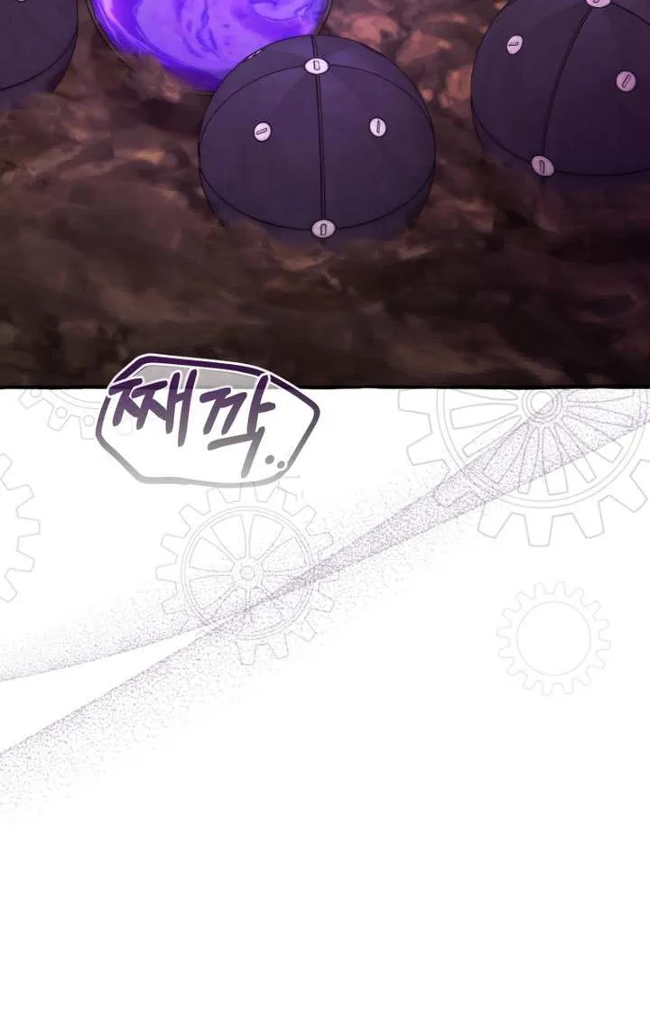 Trash Of The Count’S Family Chapter 161 page 69 - 