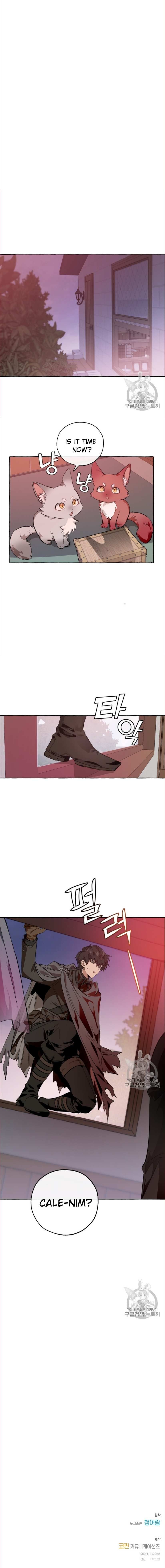 Trash Of The Count’S Family Chapter 17 page 8 - 
