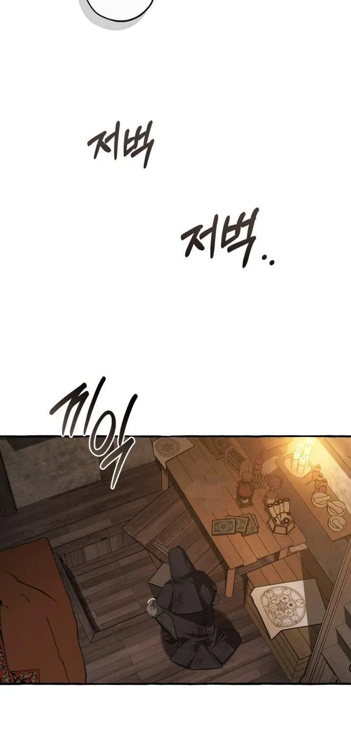Trash Of The Count’S Family Chapter 171 page 51 - 