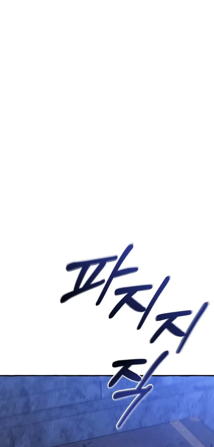 Trash Of The Count’S Family Chapter 172 page 27 - 