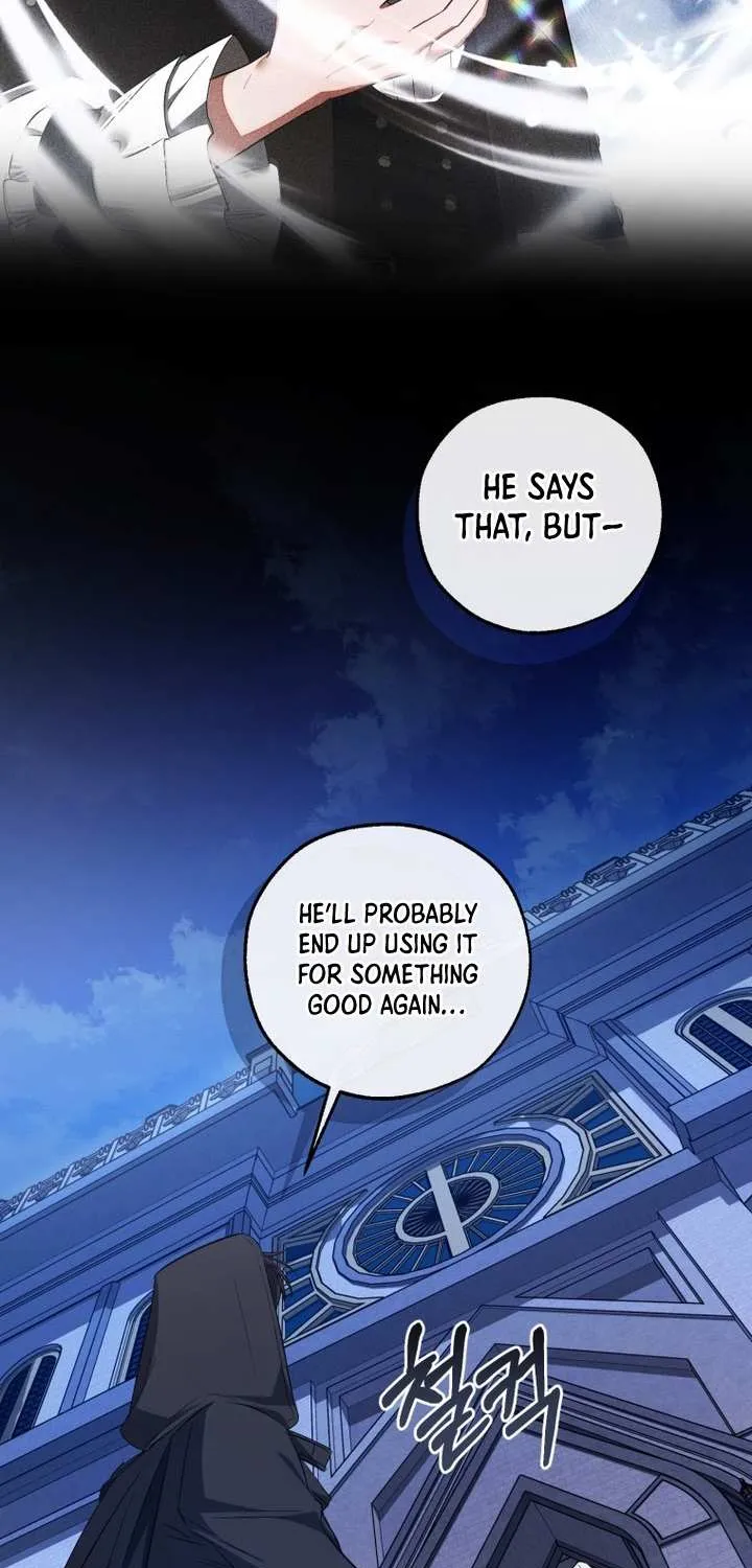 Trash Of The Count’S Family Chapter 172 page 5 - 