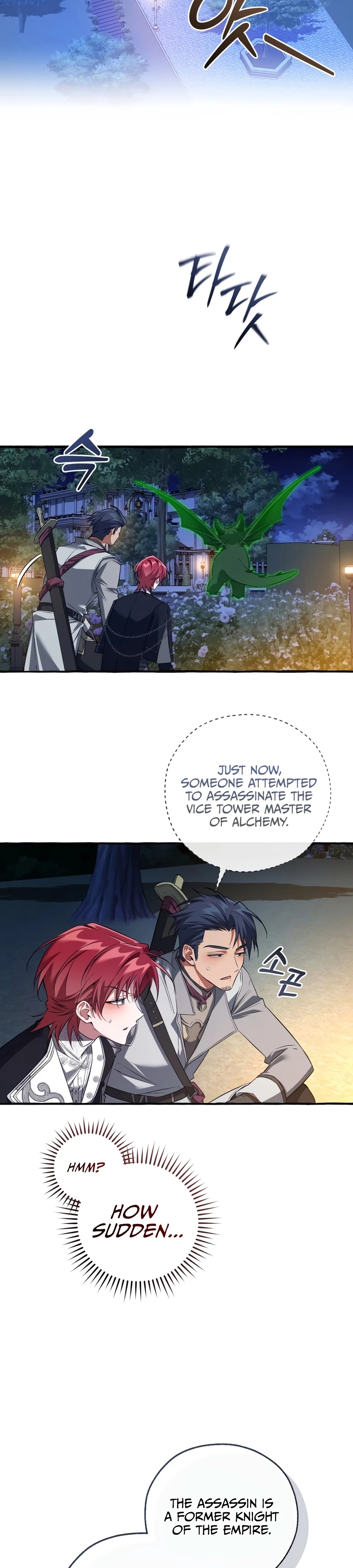 Trash Of The Count’S Family Chapter 175.5 page 14 - 