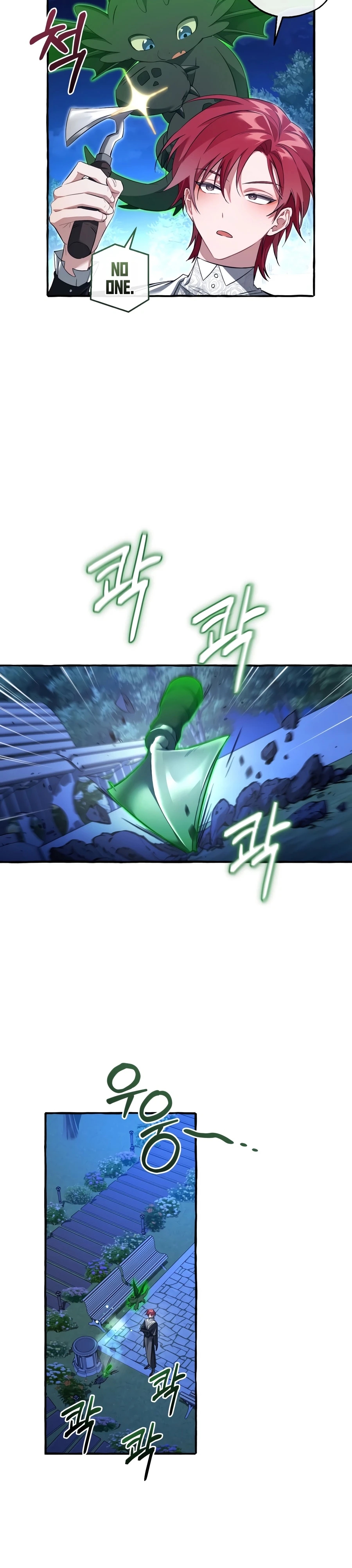 Trash Of The Count’S Family Chapter 175.5 page 3 - 