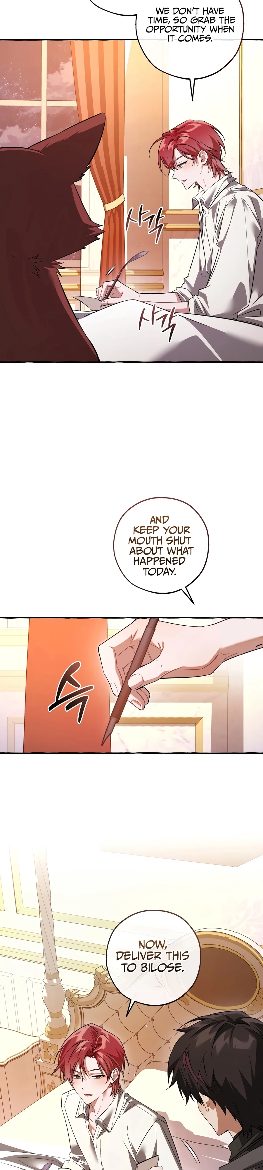 Trash Of The Count’S Family Chapter 177 page 24 - 