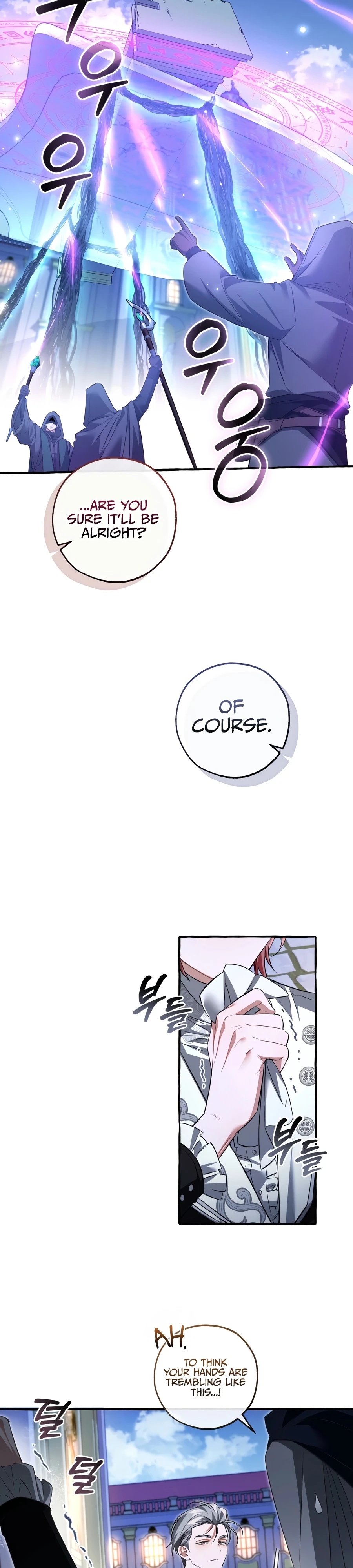 Trash Of The Count’S Family Chapter 177 page 4 - 