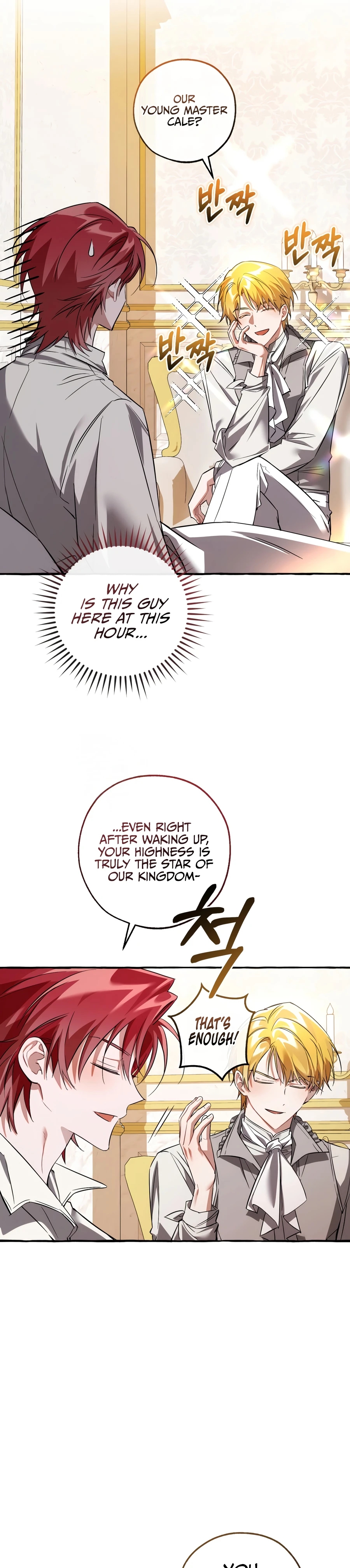 Trash Of The Count’S Family Chapter 177 page 31 - 