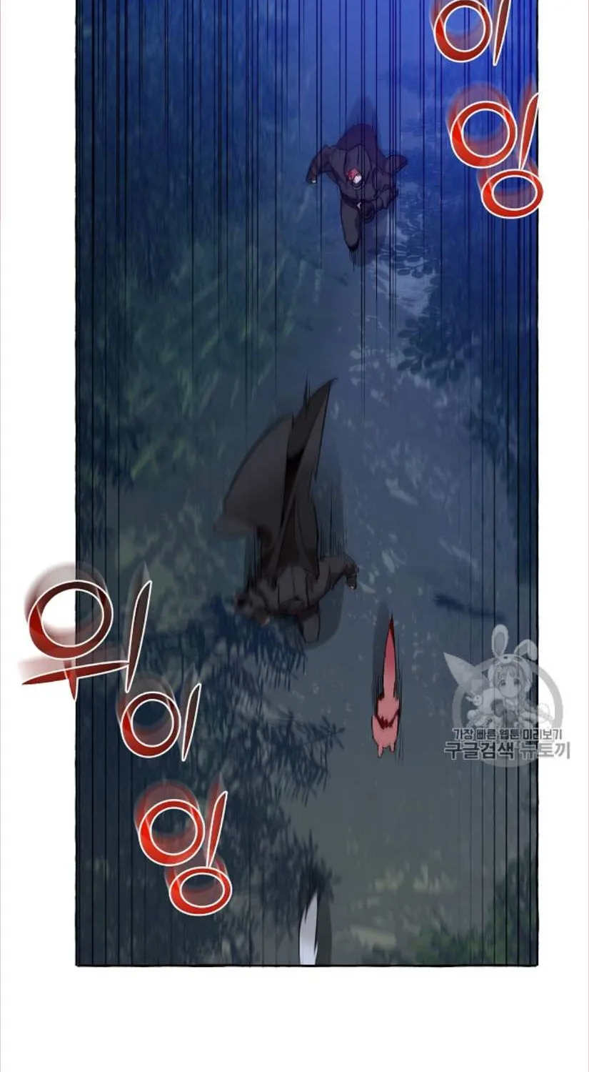 Trash Of The Count’S Family Chapter 18 page 23 - 