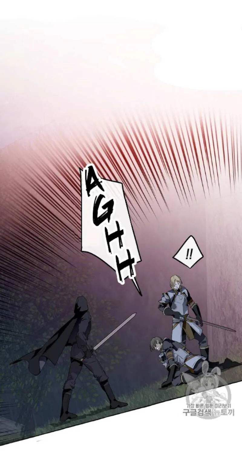 Trash Of The Count’S Family Chapter 18 page 27 - 