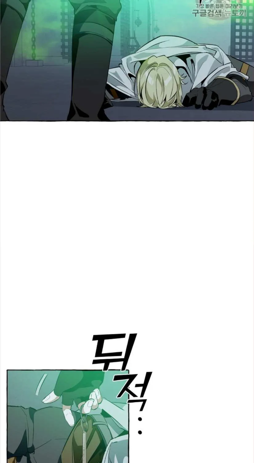 Trash Of The Count’S Family Chapter 18 page 64 - 
