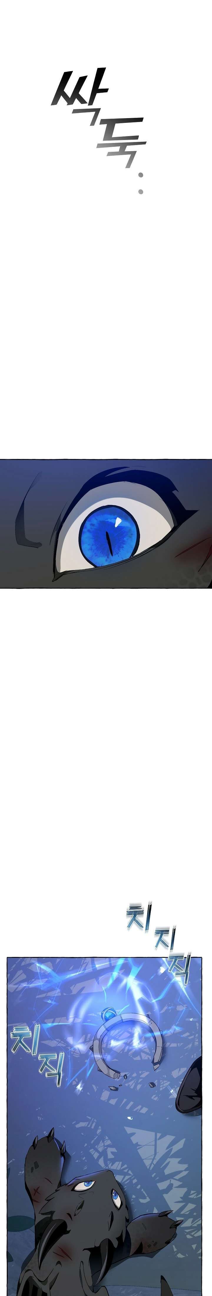 Trash Of The Count’S Family Chapter 19 page 21 - 