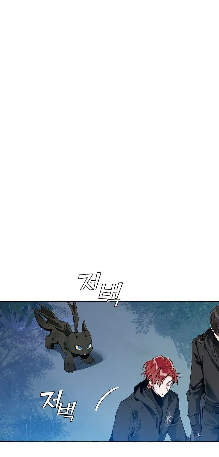 Trash Of The Count’S Family Chapter 20 page 37 - 