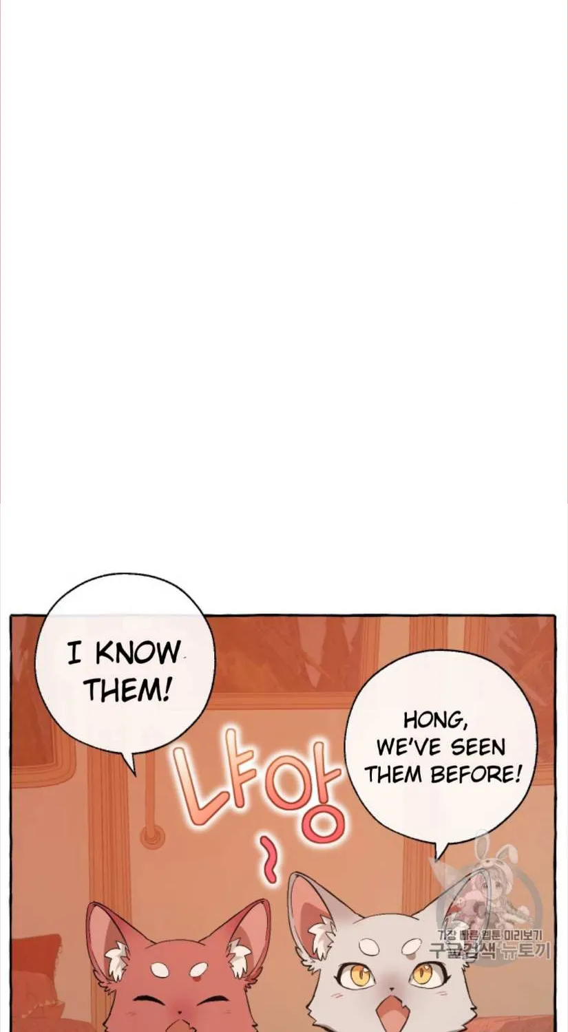 Trash Of The Count’S Family Chapter 29 page 15 - 