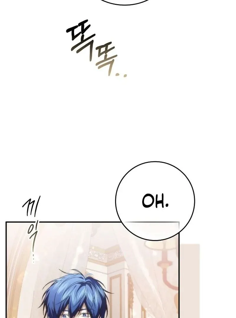 Trash Will Always Be Trash Chapter 101 page 120 - 