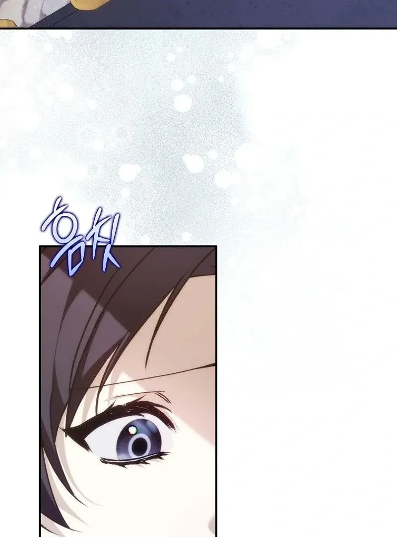 Trash Will Always Be Trash Chapter 101 page 23 - 